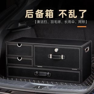 汽车后载备箱纳箱储物箱用车整理箱汽车品365大全车内置收物盒多