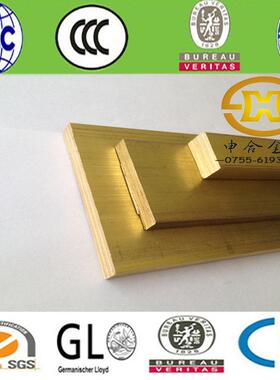 H596/H2黄铜条PHT黄铜排厂家现实扁铜条1*货52*103*154*20心mm