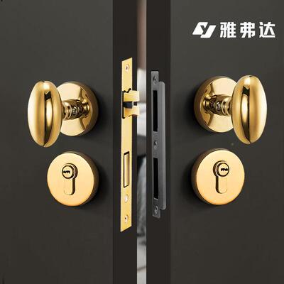 鹅门锁卧室门把手双开门室内房音间球形蛋锁具门卫生间静A08-023