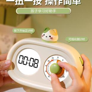 可视化学计时器小学生自律儿理童习闹钟间时RVW钟时管定时器