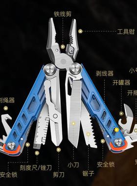 户外车载折携叠工具战合舰功能刀钳便式野外多用露营TYO多组刀便