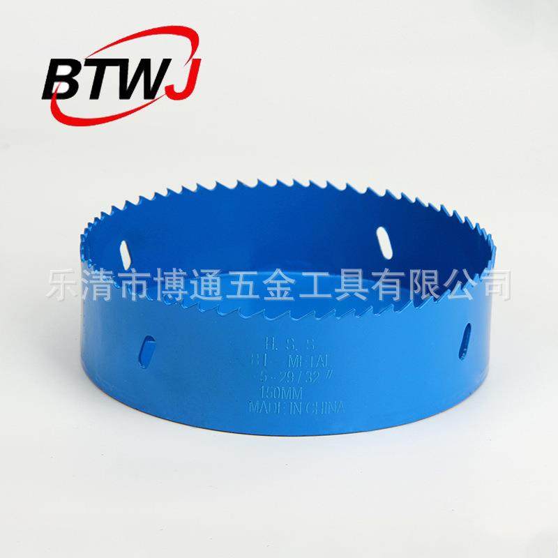 多规格蓝色管道孔器扩木工管TFD道铁开孔钻头取双孔M4皮2金属开孔