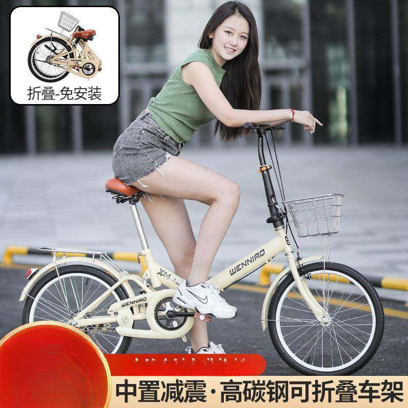 人自行车可折叠XX829244女式中大生儿童学单20寸成22车寸减震款超,自行车/骑行装备/零配件,更多,淘宝优惠券,粉丝福利购,淘宝优惠卷
