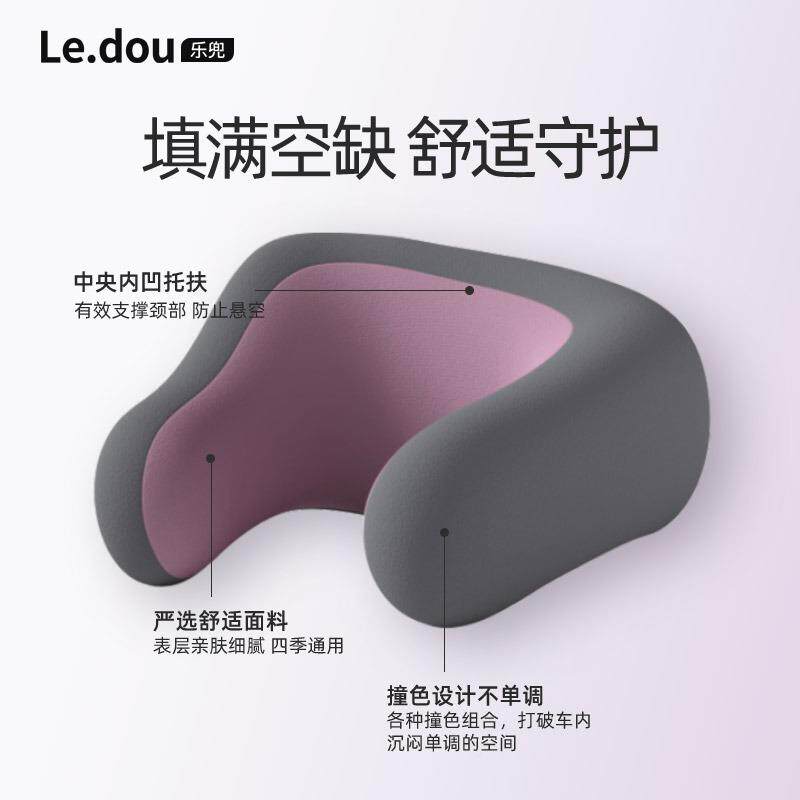 汽车载头11804枕车上睡睡觉坐神器车内侧护颈枕头颈椎靠车枕专用