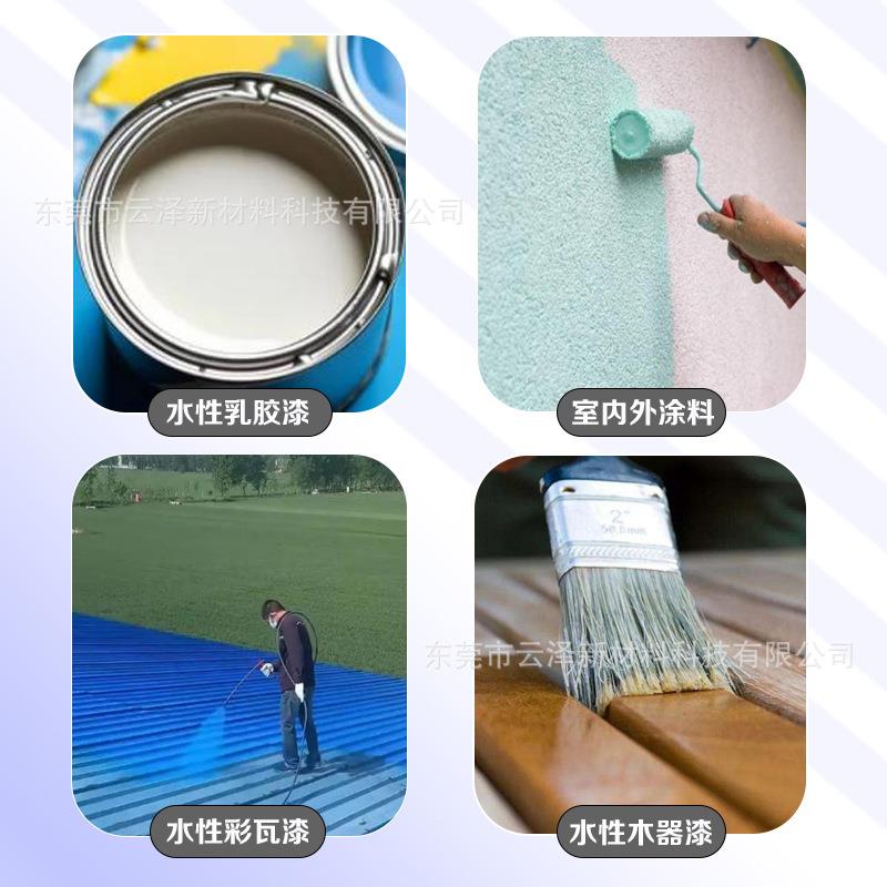 水性漆纳米色浆油漆油墨涂料SX刷乳漆胶烤色膏喷涂印染料调色剂拿