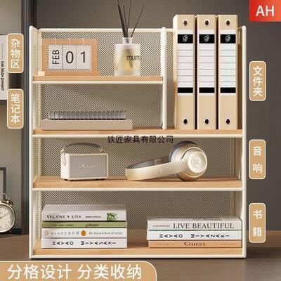 桌面置物架上简易架书VCB书桌收纳架家用小桌型储物办公室文件架
