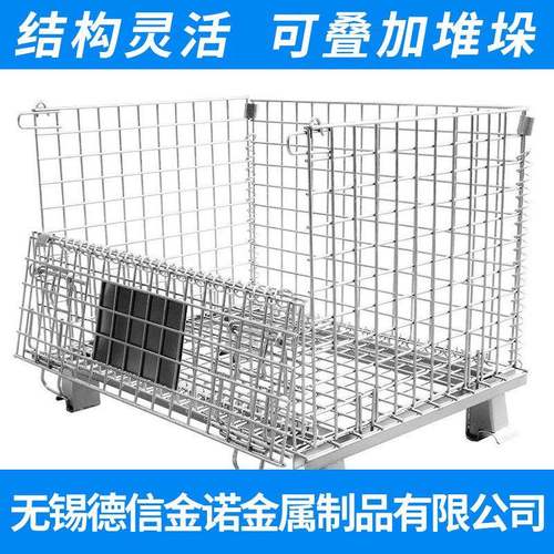 C1笼仓储80×6000×TCP640折叠式蝴蝶笼堆移动垛仓库笼网格仓储笼