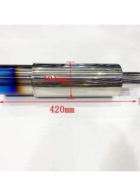 汽车摩托车排气消音器通用锈钢尾汽不车管改装直排鼓尾跑92438车