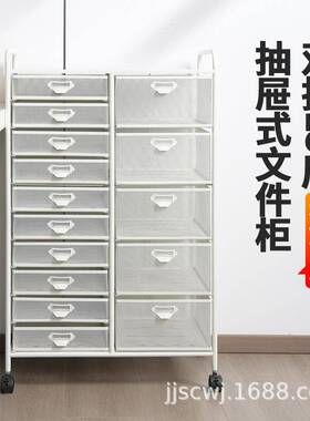 A4金属24639文件框桌下文件架可动铁车公艺推文件柜办室多层移动