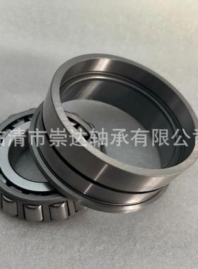 CL4-带8401/63非标圆锥滚子轴P承外皮法兰外皮高45.6高精密P6级