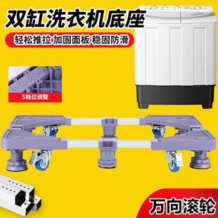 缸迷你NRH洗脱两用双桶儿童双移老式小半自动型洗衣机可动垫高底