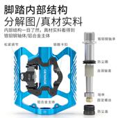 轻GEGE 166AGE山地自行车脚踏W锁超铝合自金轴承密封带反光片锁踏