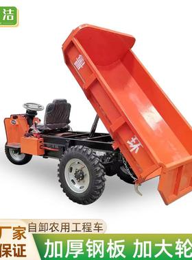工程三轮车矿用用拉食ABW工程工地货运物输自卸矿用工程三粮农轮