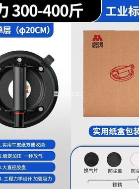 真空吸盘瓷大砖玻璃重型WRH石板贴砖电动气大理泵吸提器