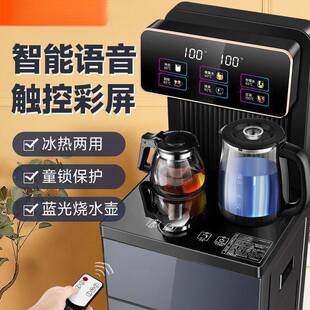 饮水机用热茶吧机10342置全自动家一体机2024款上档次冷两用下新