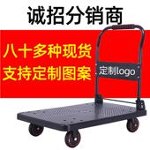折叠手推车手车拉拖车购物推拉车便携平板车货车小车搬运车760拉