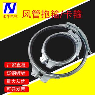 镀锌风管卡抱箍标箍把手快装快式V型槽管箍拆德螺XLO旋风管卡箍