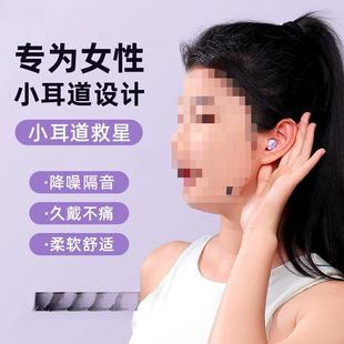 困花朵耳塞睡AL100320眠学习隔音防困噪音包宿舍降鸭噪邮零甲