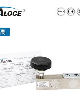 GS05子RRRR悬臂梁称B重传感器500kg小地2磅电皮带秤配料秤用称重