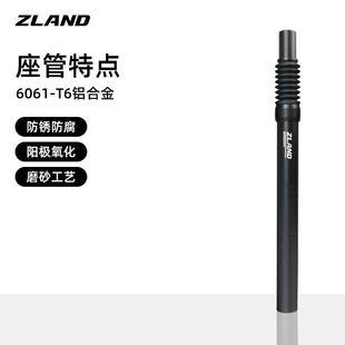 ZAS506LAD自行配件加长座管轻量铝合减金高强度公路N山车地震座杆