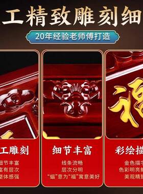 天官赐横批挂件对门牌匾挂饰家VEH门福居装饰桃木客紫厅吉星高照