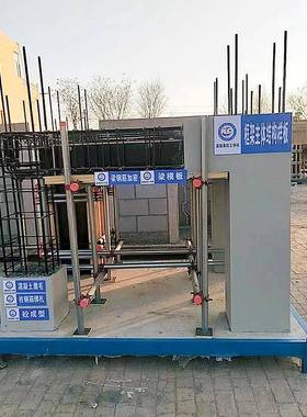 建工地质量样板引路成品YEN展工艺工筑法示施工区构件样板间模型