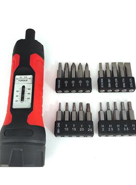 预置可调式10理扭-265In.l手b动扭力起子视窗矩螺丝刀自行车修工