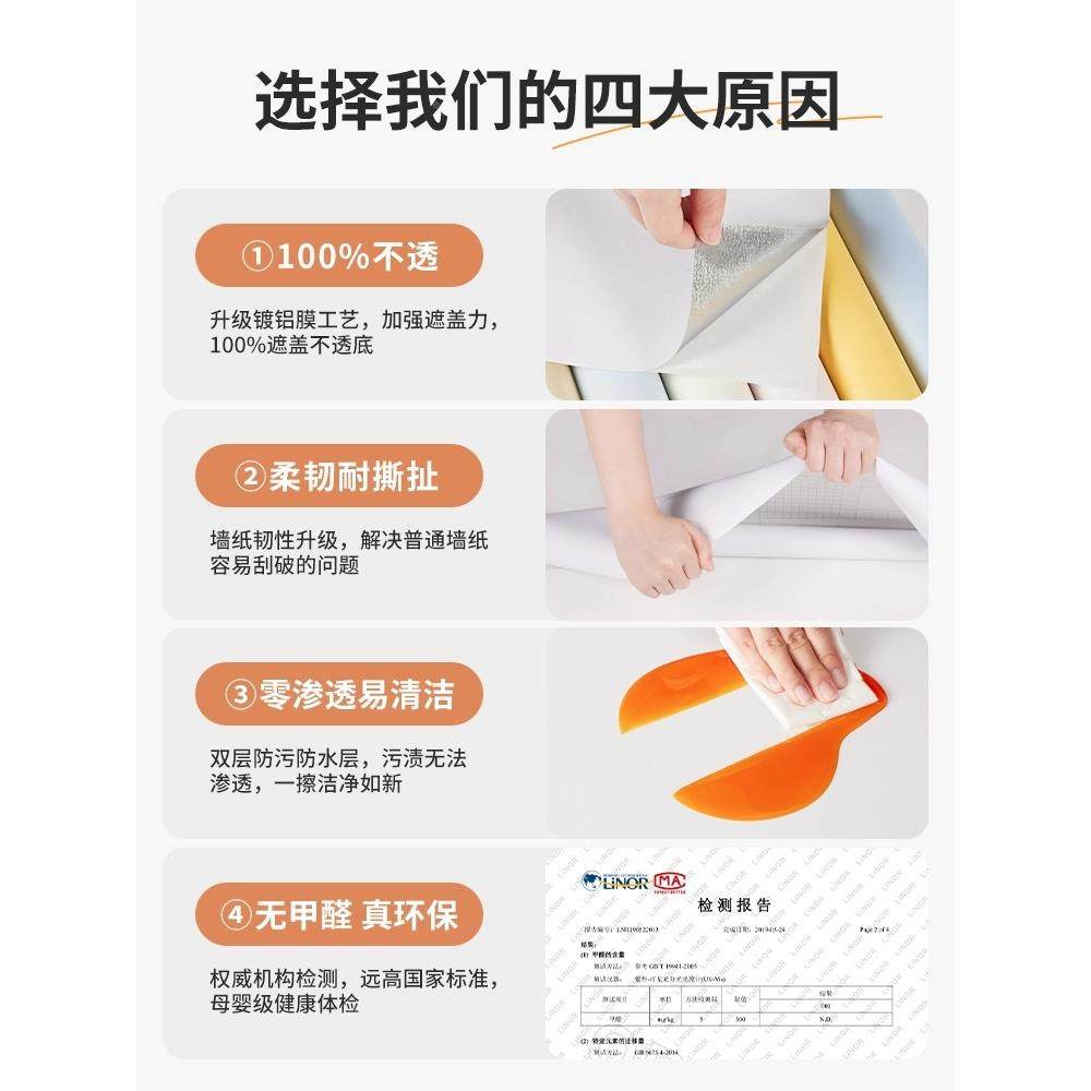 墙纸壁粘防水防潮房F976TSTJ间自客厅家用卧贴室背景加厚出租无纸,家居饰品,软装墙贴,淘宝优惠券,粉丝福利购,淘宝优惠卷