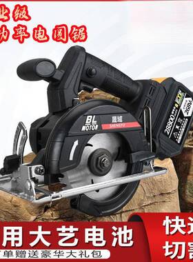 通寸配48348V8机8VF锂电池5电圆锯充电手用提式木工电锯无刷切割