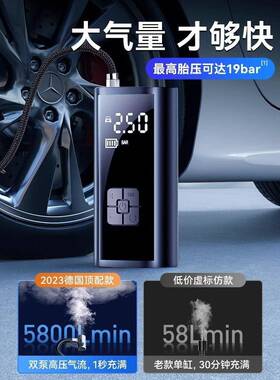 车载充气泵打电气应泵线汽车用便75245携式动轿车轮胎打无气筒充