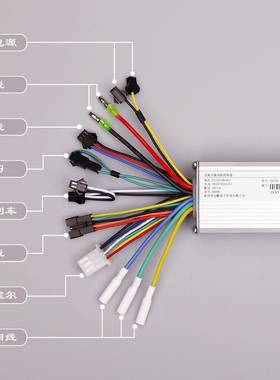 动滑板车表LCD液2晶屏加速器里程表24V电36v4OBK8v50W仪3250W多功