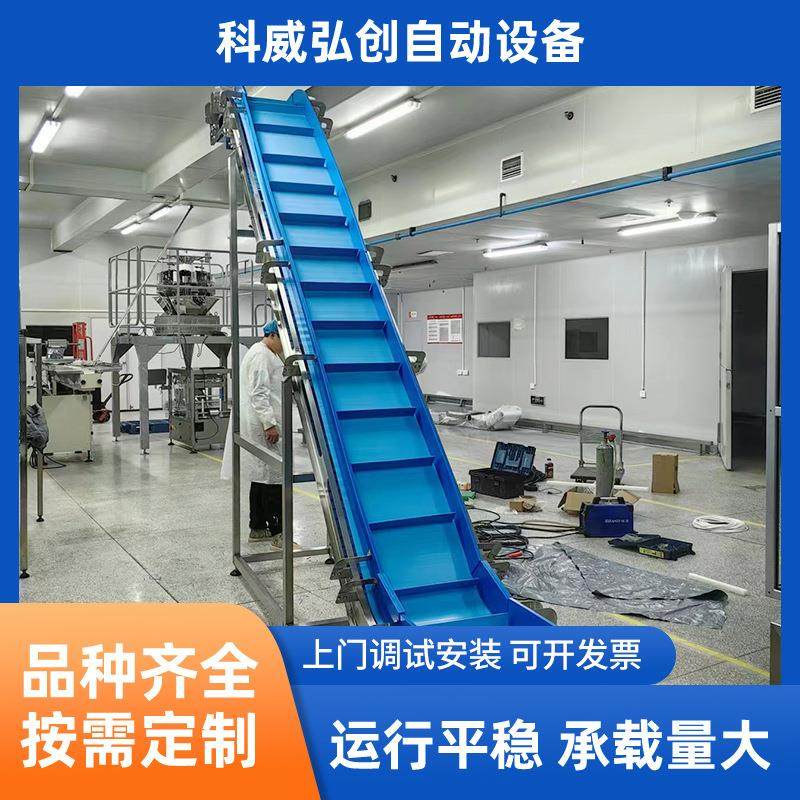 爬坡皮带提升机易洁皮带输送机耐油食品输送带糕点食品皮带输送机,搬运/仓储/物流设备,输送机,淘宝优惠券,粉丝福利购,淘宝优惠卷