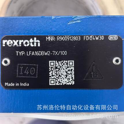 R900912803 LFA16DBW2-7X/100 Rexroth / 液压阀 / 全新库存