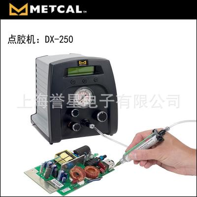 OKI METCAL DX-250 点胶机 数显点胶机 自动点胶机 半自动滴胶机
