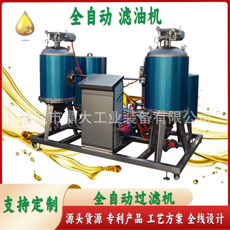 过滤食用油滤油机 菜籽油真空滤油机 煎炸油滤油机 食品油滤油机,机械设备,过滤设备,淘宝优惠券,粉丝福利购,淘宝优惠卷