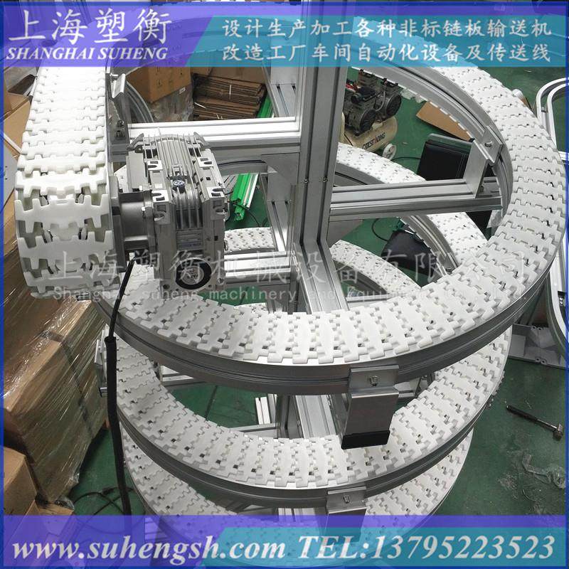 齿形链传送线塑料链板转弯输送机 柔性螺旋机缓存塔冷却输送线,搬运/仓储/物流设备,输送机,淘宝优惠券,粉丝福利购,淘宝优惠卷