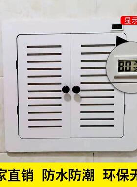 地暖分水器遮挡罩贴罩墙洞YIG口修遮挡盖口板暖气片检装饰遮挡门