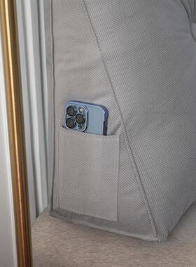 床头软三角靠25585垫客厅沙发飘窗靠枕床双人靠垫包护腰可拆上洗