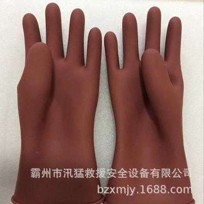 102-0-00绝缘3手触套电作业防护力手554套电工防电橡胶手套