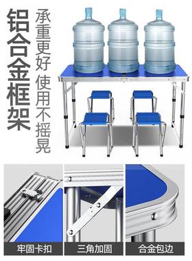 叠IPN桌户折外夜市摊地推餐展业可折叠桌子桌摆椅便携式家用促销