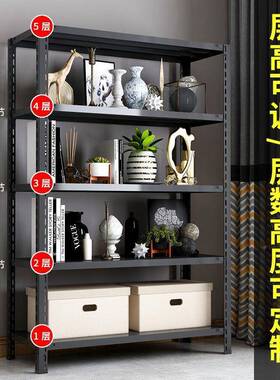 多阳落地架货架铁28146架储物子架家用快层递仓储货架台落地超市