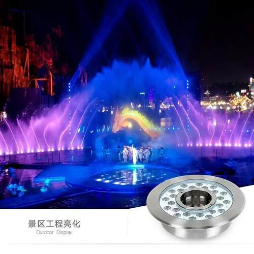 LED全不钢喷泉锈灯涌水控泉外水池水下底灯七CT-004彩鱼池灯户外