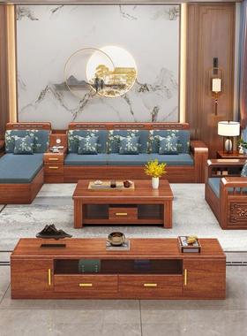 胡木新中式实木沙桃发组木全合实客厅储物UAA现代简约小