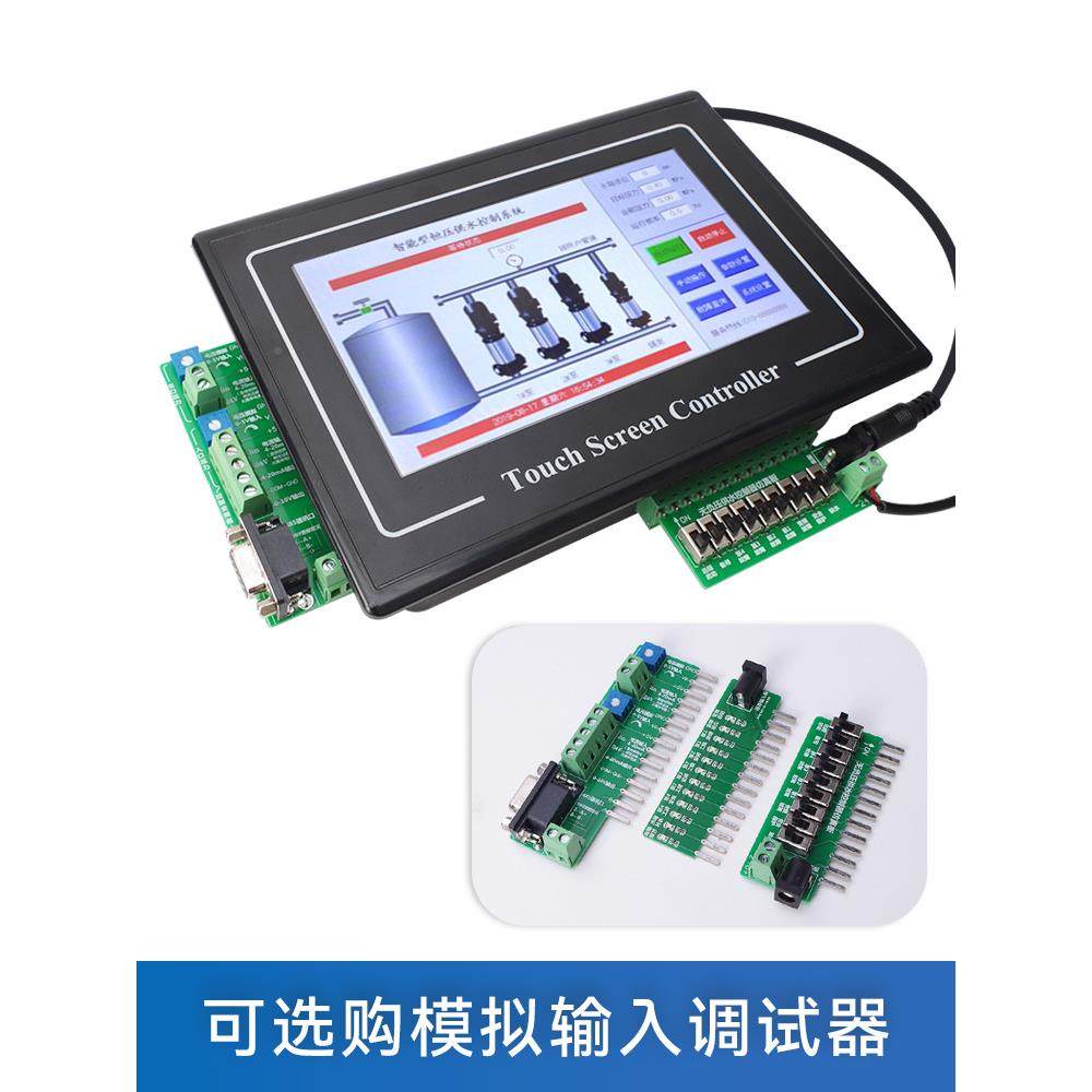 恒供水制器无负压供水压控控制器plc供水7无品牌/寸触摸屏恒压供,饰品/流行首饰/时尚饰品新,DIY配件,淘宝优惠券,粉丝福利购,淘宝优惠卷