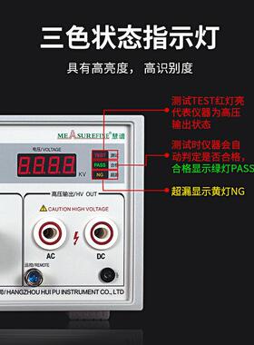 UC27A数显耐压仪耐压试验0交直VBM流6通用型电仪器漏电