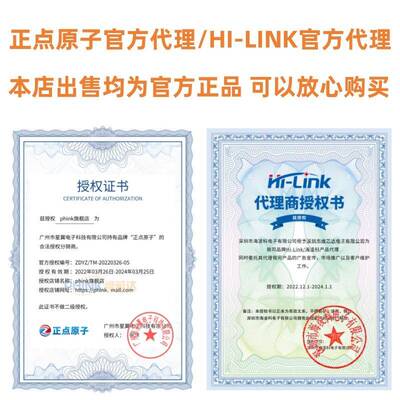 贴片A8033AR80NAX3-A1AQFN438R以太网芯片L原装现货量大价优