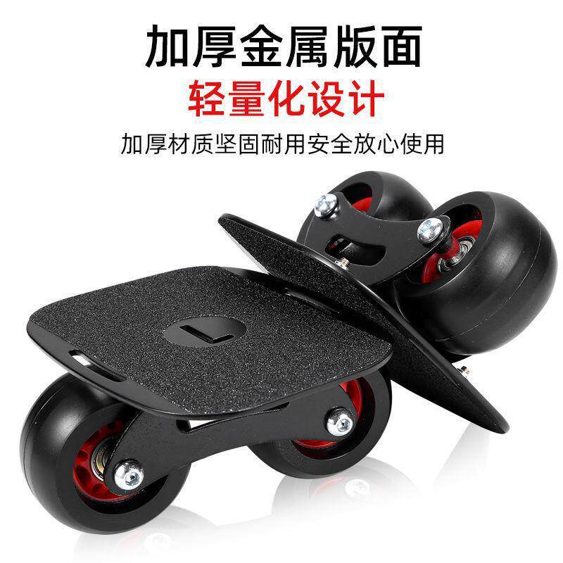 板漂移专业初学者枫木儿成人童四轮分体分离式板刷街代步公路PPZ