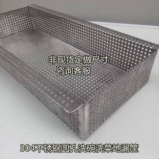不锈钢厨房水沟过滤网筐店食堂沥水篮厨余SDJ垃圾排防堵隔沥渣饭