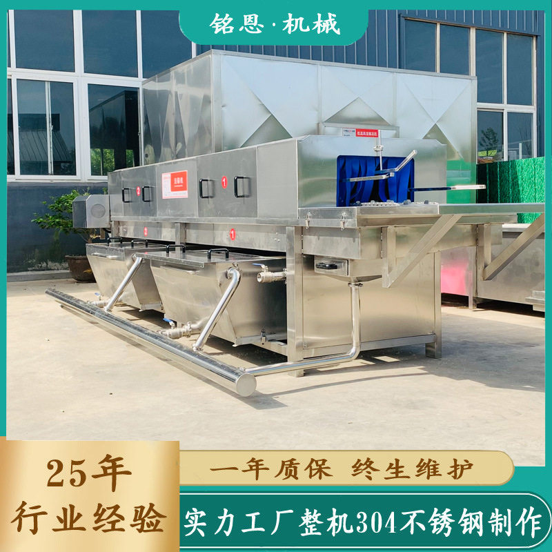 洗箱机厂家 大型蒸汽加热自动洗筐机 高压热水去油污杂质清洗设备