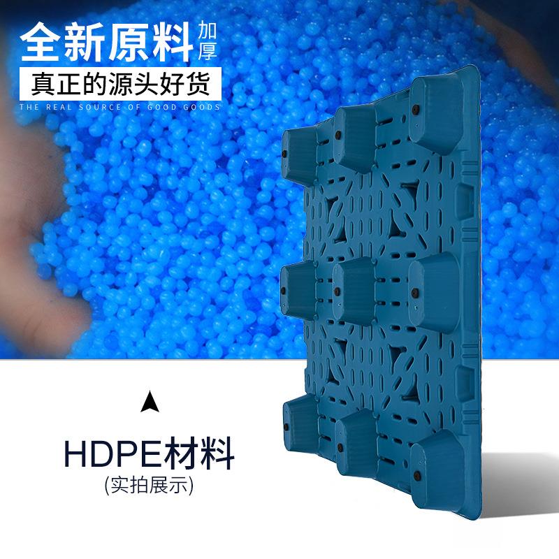 吹塑托九叉车物流托盘塑胶卡吹塑九脚板仓脚防库潮垫盘板塑料托盘